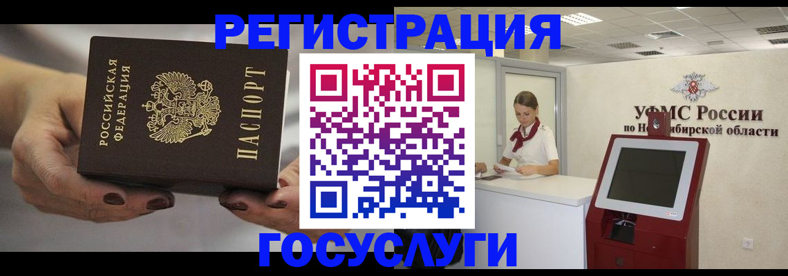 найти адрес прописки в Южноуральске